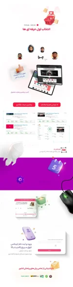 سایت فروشگاهی ba_01 - تصویر 2